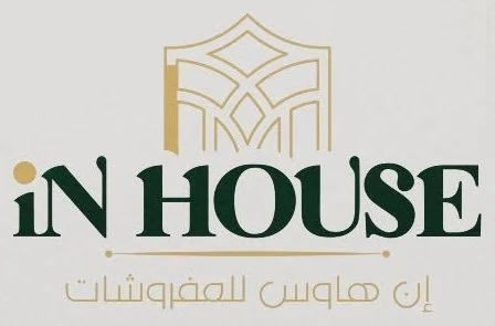 IN HOUSE للأثاث