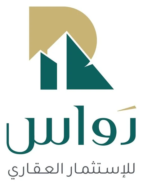 شركة رواس للاستثمار العقاري