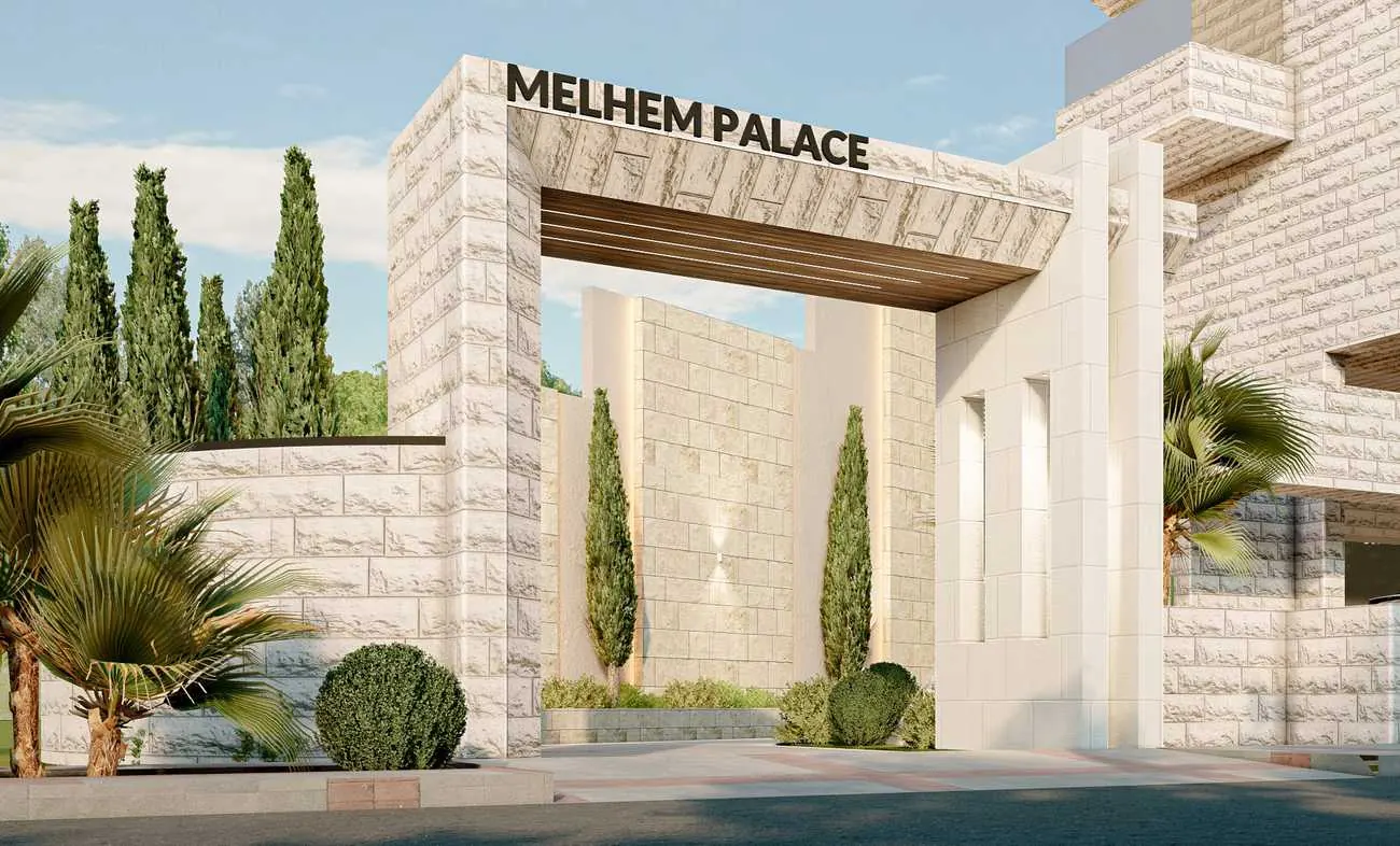 حديقة إسكان ملحم بالاس