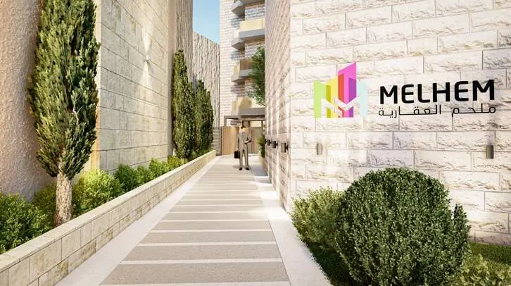 حديقة إسكان ملحم بالاس — 3
